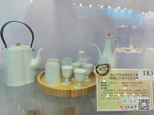 景德镇文创再创辉煌，问鼎2023全国旅游商品大赛金奖
