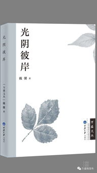 2016年度万盛文学艺术创作奖获奖作品璀璨揭晓，文艺创作再结硕果