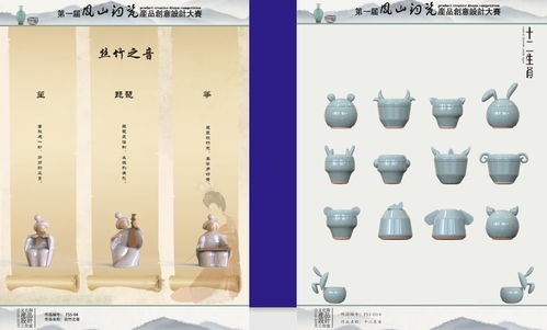 智库观点 王庆斌谈河南地方非物质文化的文创产品设计与文艺创作