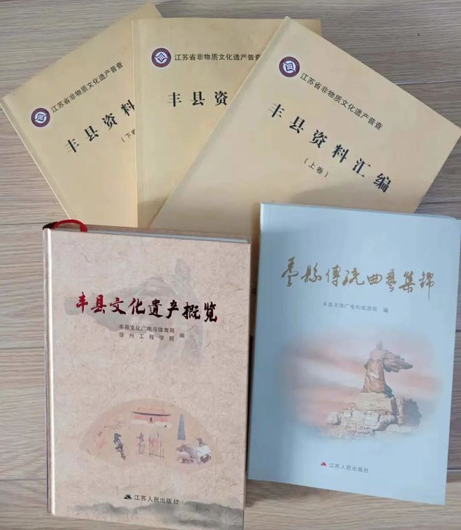 丰县文化馆荣膺国家一级馆，文艺创作成果斐然